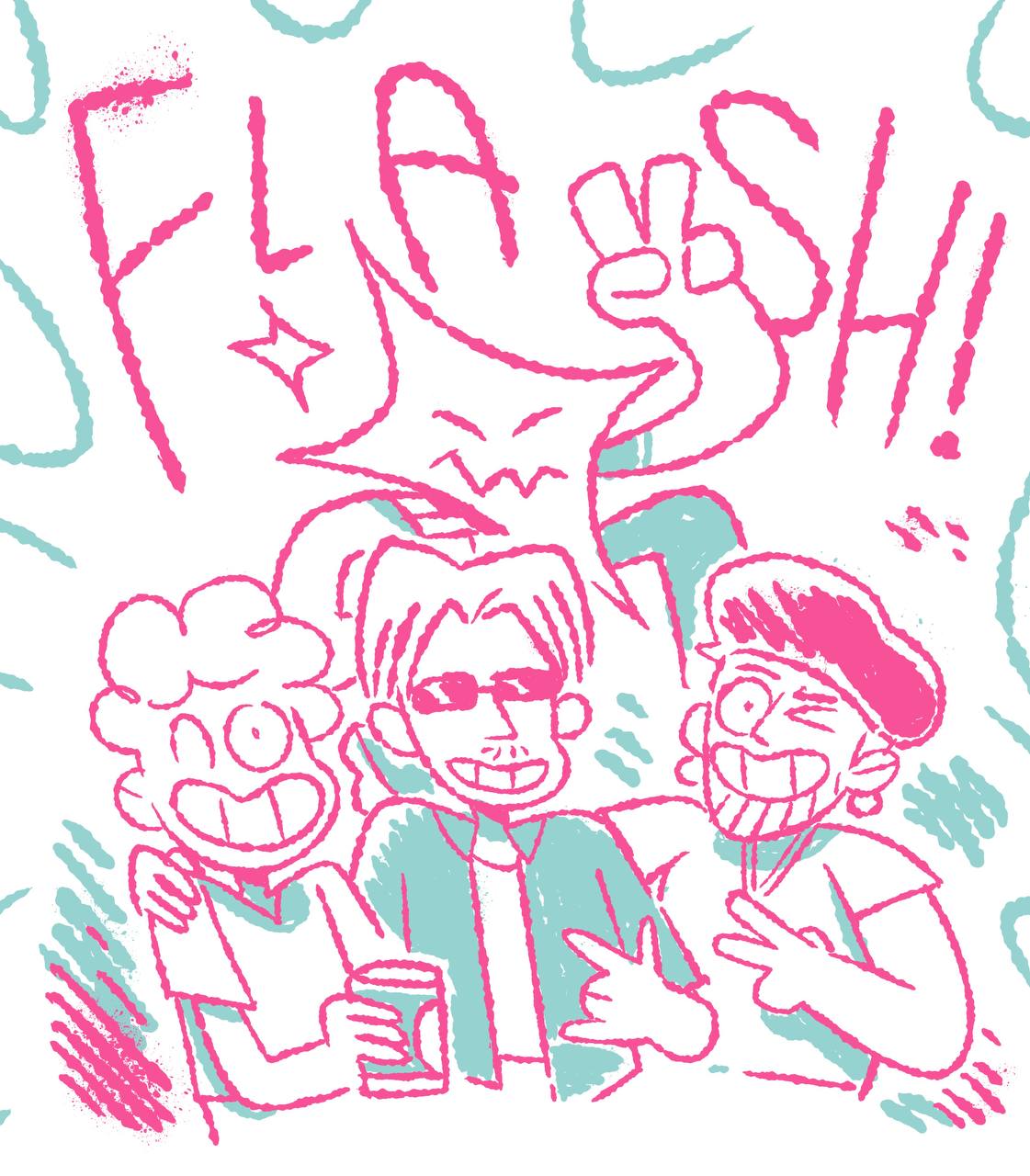 STARDUST-EP4